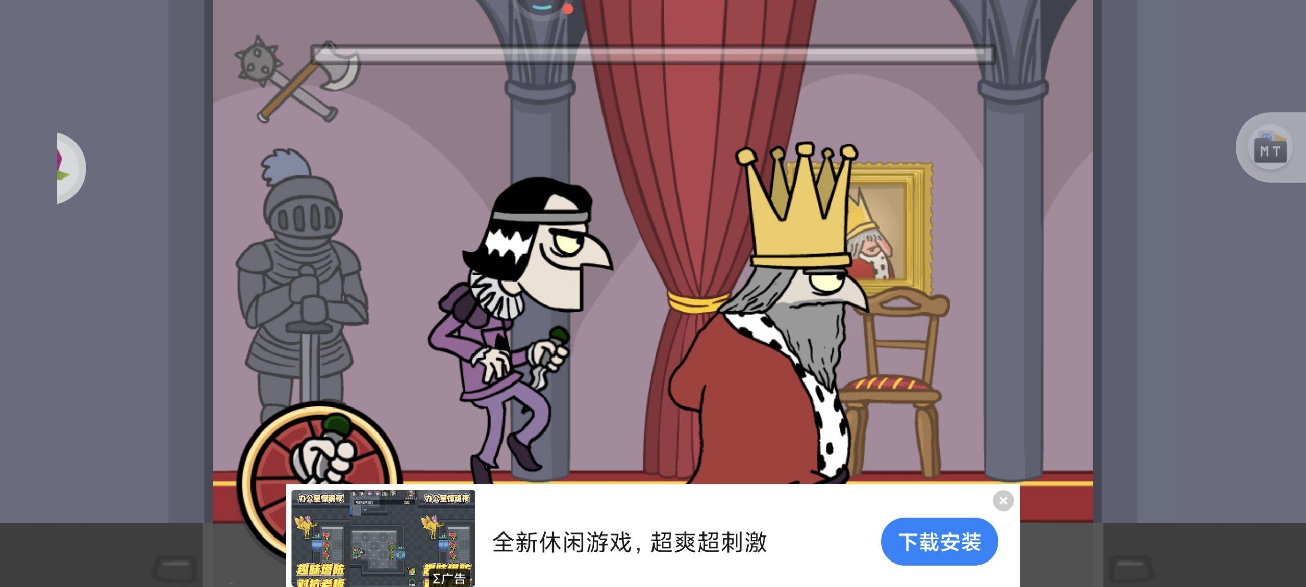 ［8.10］mt管理器逆向去除广告（转正则去广告）-小小客栈资源网