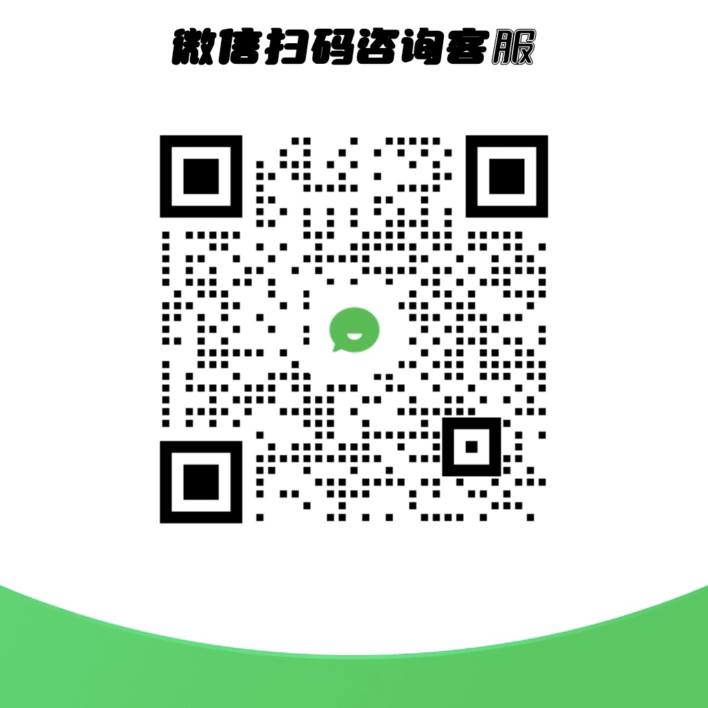 扫一扫加微信-小小客栈资源网