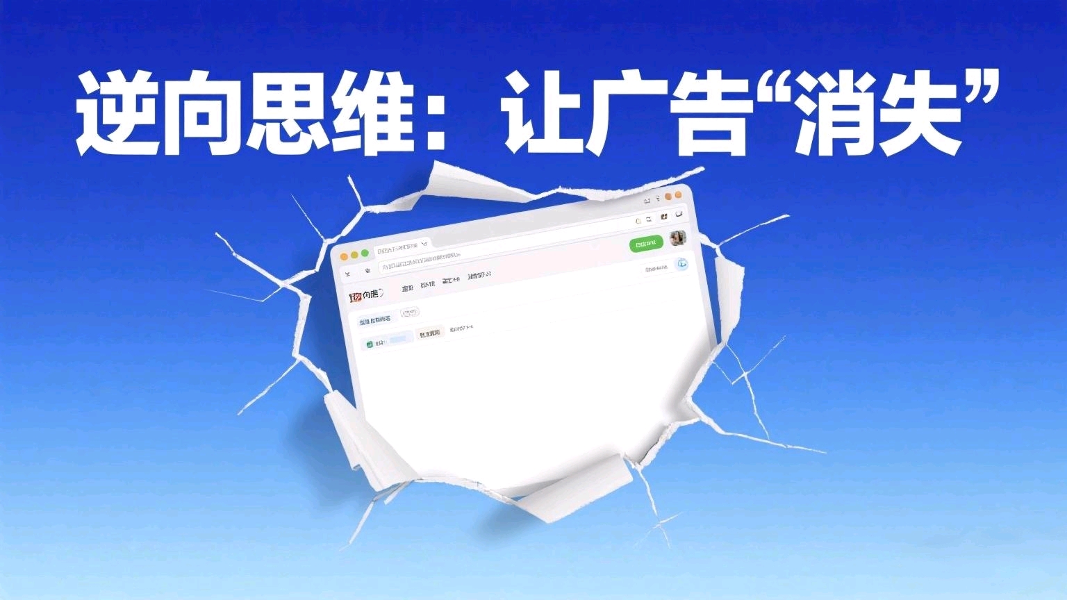 ［8.10］mt管理器逆向去除广告（转正则去广告）-小小客栈资源网