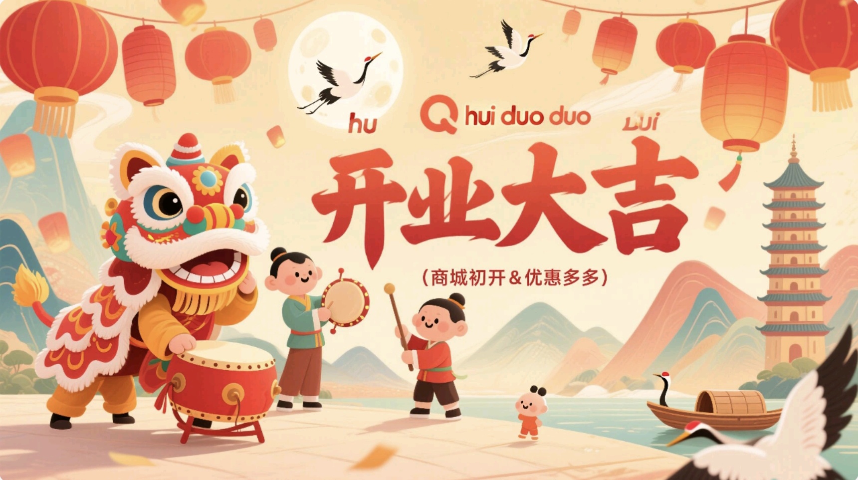 小店-小小客栈资源网